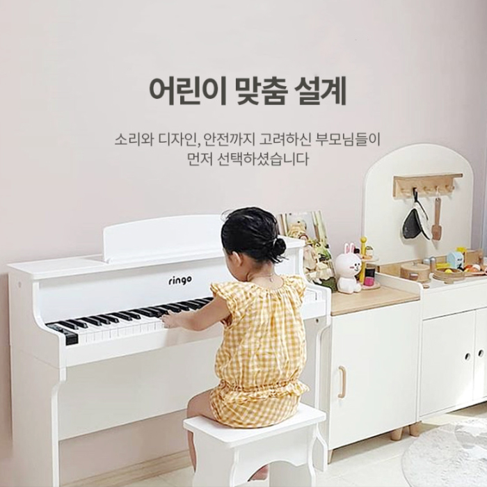 링고 디지털피아노 키즈 교육용 어린이 피아노 61건반 RP-125 보라 + 의자