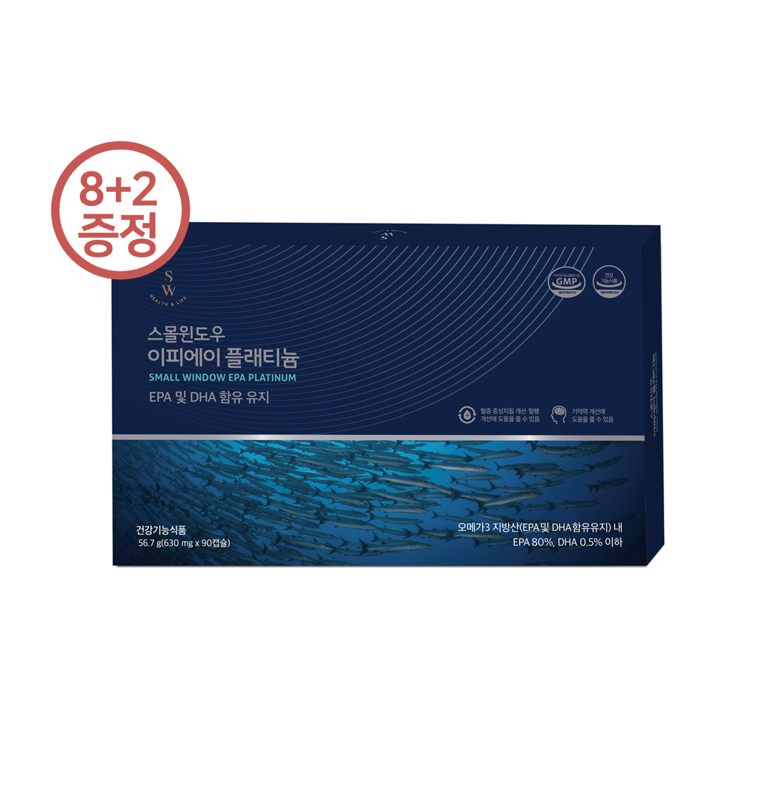 스몰윈도우 이<b>피에이</b> 플래티늄 고농도 80% 중성지질,혈행,기억력 개선