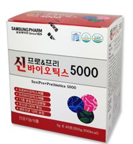 슈퍼 프로바이오틱스 5000 PRO