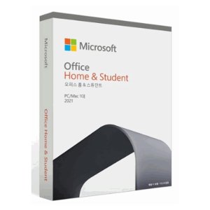 officehome&student2021 최저가 가성비상품