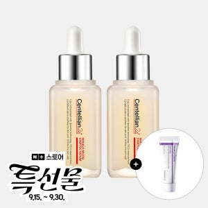 동국제약 센텔리안24 마데카 마이크로 스타톡 세럼 50ml x 2개+타이트리프팅15ml x 1개 / 기미완화, 안티에이징, 보습, 탄력에 도움