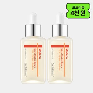 동국제약 센텔리안24 마데카 마이크로 스타톡 세럼 50ml 2개 / 기미완화, 안티에이징, 보습, 탄력에 도움