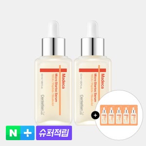 [10%추가적립] 동국제약 센텔리안24 마데카 마이크로 스타톡 세럼 50ml 2개 + 1ml 5개 / 앰플, 미백, 광채, 보습, 탄력, 기미잡티 개선에 도움