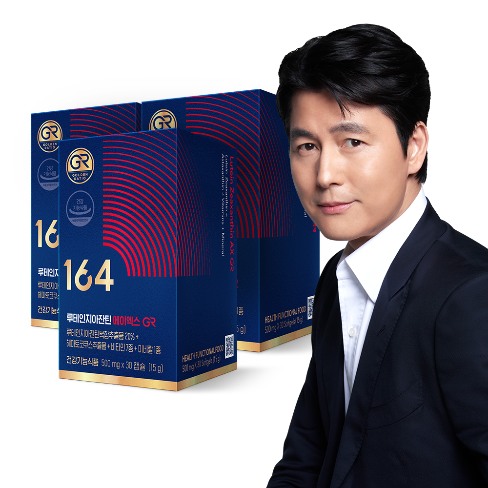 뉴트리원 164 정우성 루테인 지아잔틴 AX 에이엑스 GR 3박스 3개월분 <b>아스타잔틴</b>