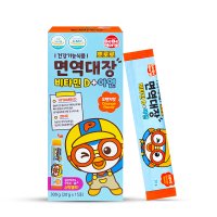 비타민d 젤리 면역 아연 젤리 뽀로로 면역대장 오렌지맛 15포