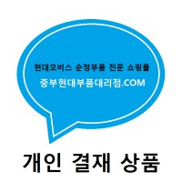 아반떼CN7 N 앤드 머플러 어셈블리-리어 / 28710IB100