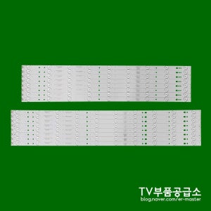 하이얼 EL65K50Fa﻿ LED65D9-03(A) LED65D10-03(A) 수리용 백라이트