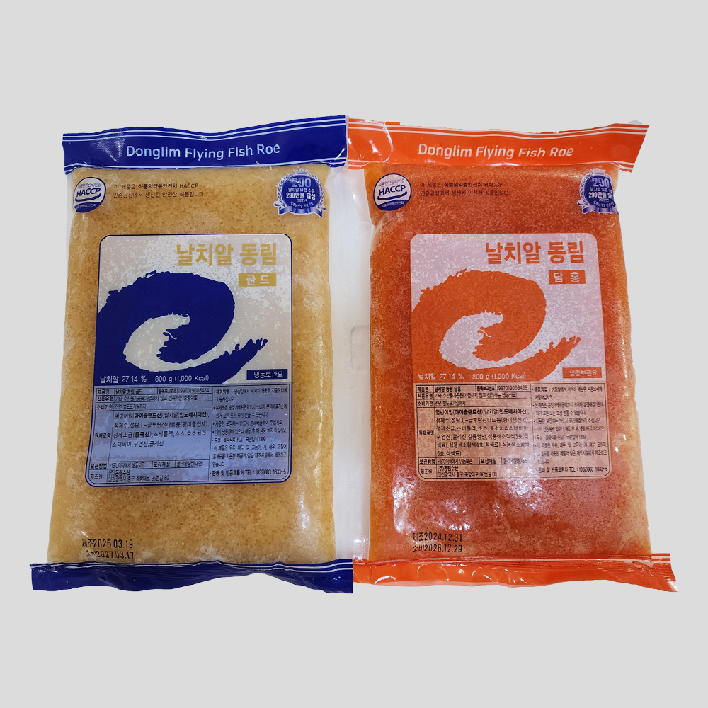 날치알 골드 레드 500g 800g 동림