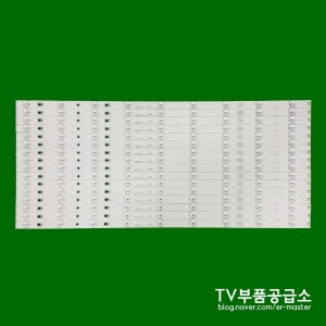하이얼 LS65AL88A72 LED65D09-ZC14AG-01 수리용 백라이트