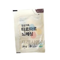 송림푸드 일회용 타르타르드레싱 20g x 200개