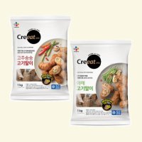 Cj크레잇 고추송송, 야채 고기말이(각 1kg)