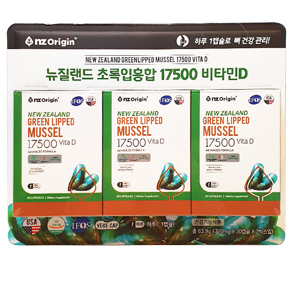 엔젯오리진 <b>뉴질랜드 초록입 홍합 17500 비타민D</b> 90정