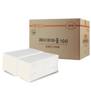 천연펄프 핸드타올 5000매 2겹 페이퍼타올