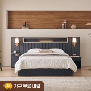 베디스 호텔침대 모나코 편백나무 원목 LED 조명 평상형 슈퍼싱글 침대프레임