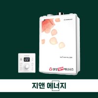 울산보일러 교체설치 대성쎌틱 DNB 가스 대구 경산 포항 경주 밀양양산영천부산김해창원마산