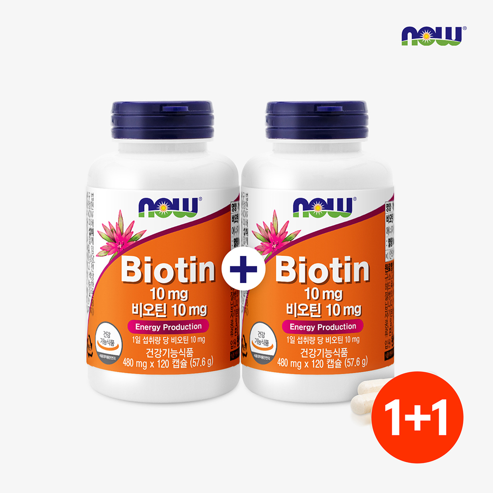 [슈퍼적립 1+1] 나우푸드 <b>비오틴 10000mcg</b> / 10mg 120캡슐, 2개