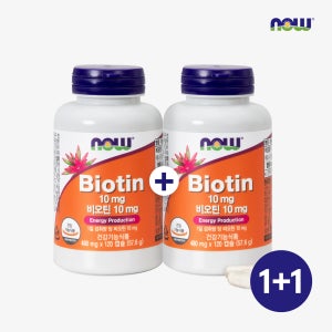 [1+1] 나우푸드 비오틴 10000mcg / 10mg 고함량 120캡슐, 2개