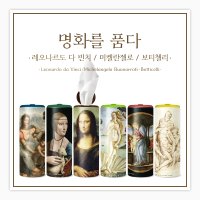 슬림티슈 6P [명화시리즈 - 인물편] / 프리미엄 차량용티슈 휴대용티슈