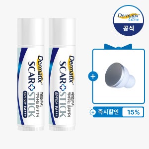 [공식몰] 더마틱스 스카플러스 스틱 5g, 2개