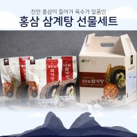 순수람 진안 홍삼 삼계탕 선물세트 800g 3봉 간편식 보양식 몸보신 애농 진안고원