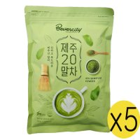 세미 제주20말차 500g-5개 그린티 라떼 제주말차 분말 녹차