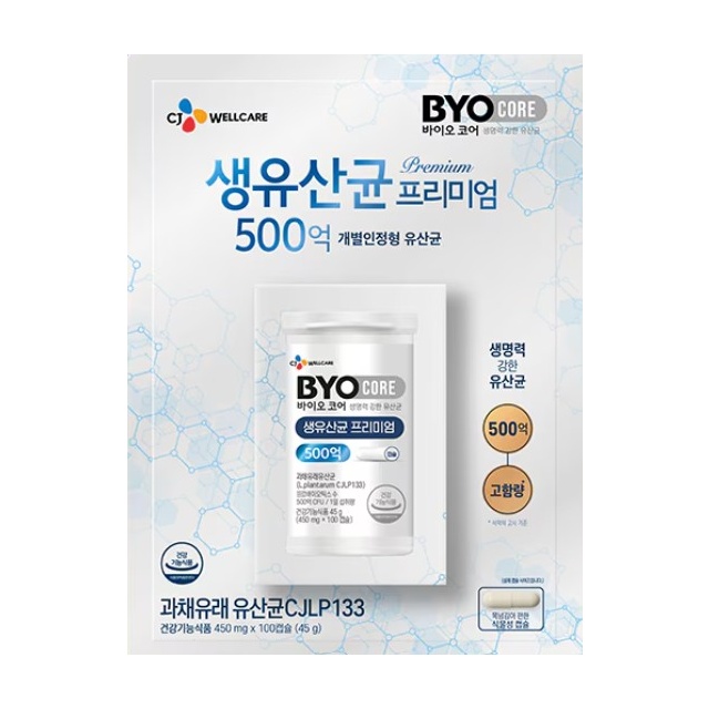 CJ 바이오코어 500억 생유산균 프리미엄 100캡슐 식물성 <b>피부</b> 면역 유산균 코스트코