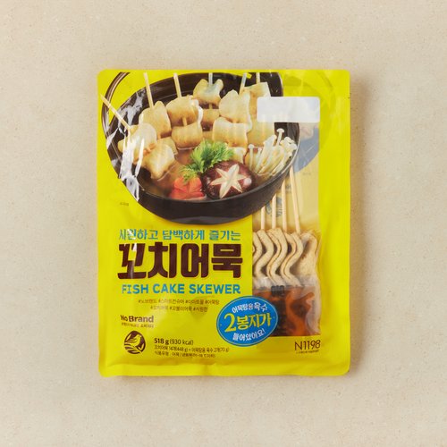 노브랜드 꼬치어묵 성분 분석