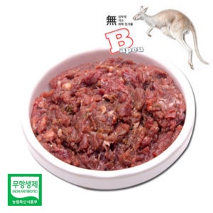 캥거루순살 바프(1kg)강아지생식 자연식 영양식 보양식
