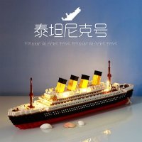 해적선 프라모델 레고 타이타닉호 선박 모형 고난도 조립 어린이 마그네틱 블록 장난감
