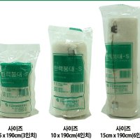 수성 탄력붕대 탄력밴드 탄력밴드 압박붕대 2인치 3인치 4인치 6인치