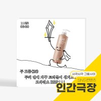 [인간극장 소구] 온라인광고 sns컨텐츠 콘텐츠제작 디자인외주 웹배너 제작