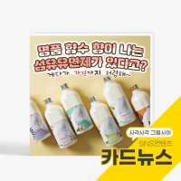 [카드뉴스 소구] 광고이미지 sns홍보 광고제작 콘텐츠종류 디자인외주 웹디자인업체