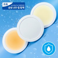 LED 욕실등 6인치 매입등 전등 방습 화장실조명 교체 15w 20w