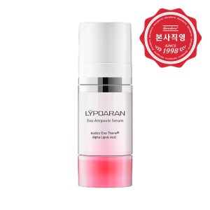 [본사] 쎄라덤 리포아란 엑소 앰플 세럼 50g