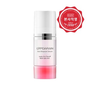 [본사] 쎄라덤 리포아란 엑소 앰플세럼 50g, 1개