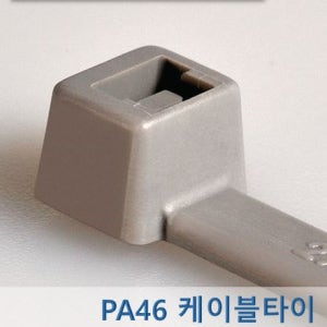 [HellermannTyton/헬러만타이툰] PA46 케이블타이 / 100개팩 / 고온용타이(최대150도) / T50R-PA46-GY / 200mm x 4.6mm