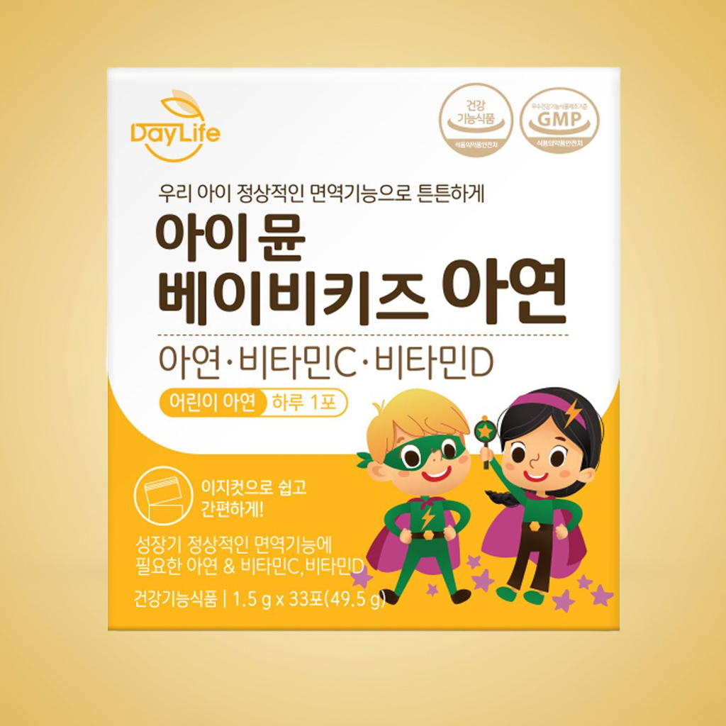 데이<b>라이프</b> 돌 아기 유아 어린이 초등학생 면역 면역력 영양제 아이 뮨 베이비키즈 <b>아연</b>