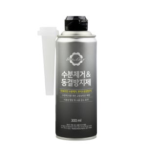자동차 디젤 경유 수분제거제 & 동결방지제