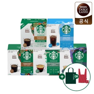 [본사직영] 스타벅스 캡슐커피 by 돌체구스토 이달의캡슐 5종 + 굿즈 골라담기 외