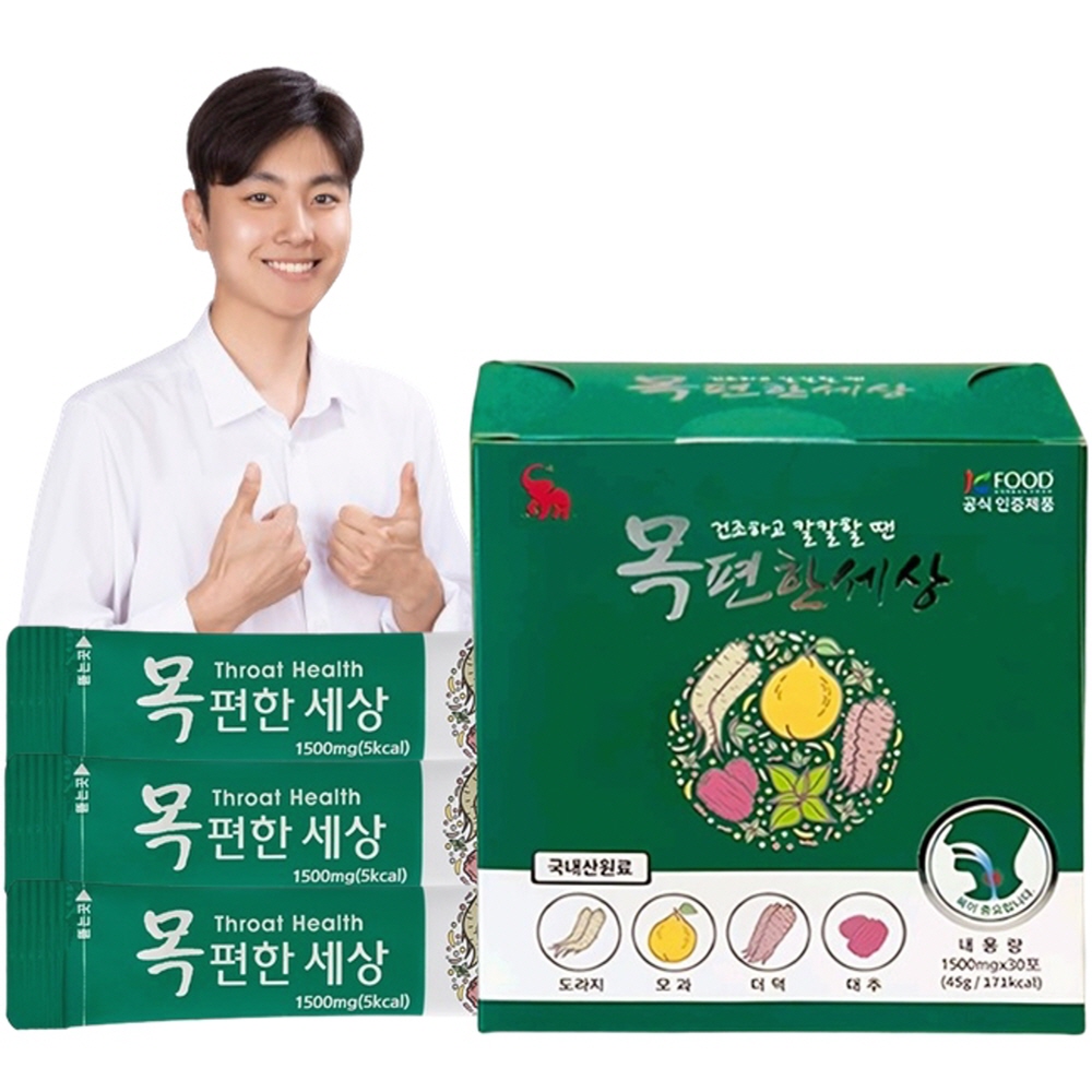 (1박스) 엘리펀 목 편한세상 간지럽고 칼칼할때 시원한 목관리 분말스틱