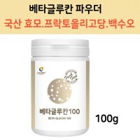 베타 글루칸 그루칸 어린이 베타글루탄 가루 국산 건조 효모 100g