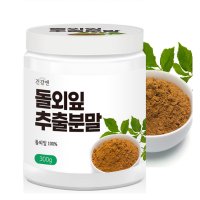 돌외잎 차 가루 효능 300g