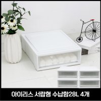 아이리스 서랍형 수납함 28L x 4개 코스트코 수납 박스 정리함