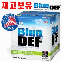 (재고보유 당일발송 ) 피크 BLUE DEF 디젤 배기유체 요소수 9.46L