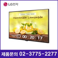 LG전자, 43SE3KE, 43인치 사이니지, FHD