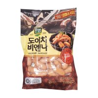 코스트코 본엠 도이치비엔나 소시지 1200g (아이스박스포장)