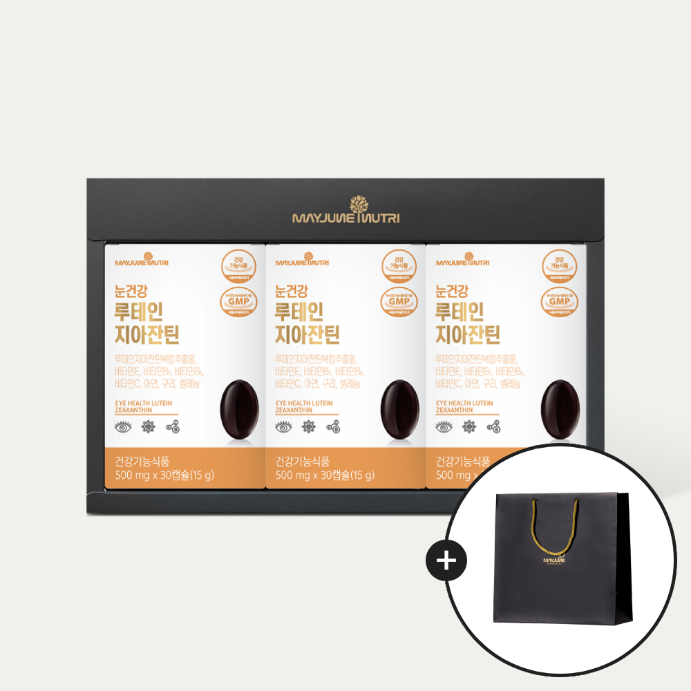 메이준뉴트리 눈건강 루테인지아잔틴 3박스 (3개월분) 선물세트