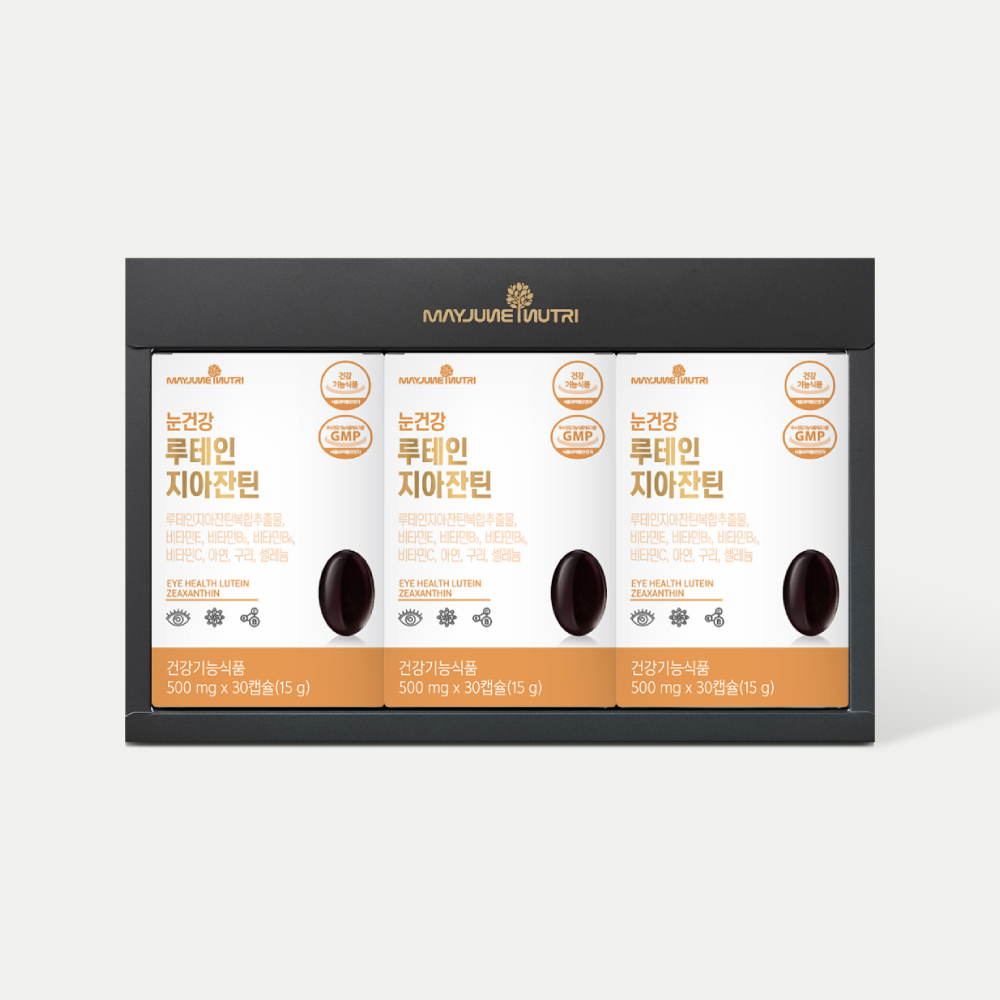 메이준뉴트리 눈건강 루테인지아잔틴 3박스 (3개월분) 선물세트
