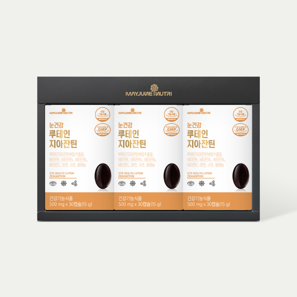 메이준뉴트리 눈건강 루테인지아잔틴 3박스 선물세트