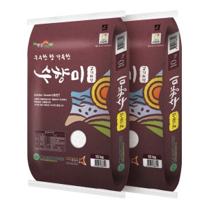 수향미 골든퀸3호 쌀 20kg (10kgx2봉) 단일품종 상등급